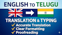translate english to telugu and telugu to english