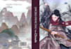 custom book cover and illustration design