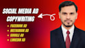 write high value facebook ad copy for your brand