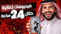 do arabic ad videos