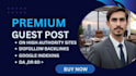 write and publish technology guest post on premium sites
