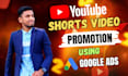 promote your youtube shorts video using google ads