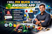 fix bugs and issues in your android app fast