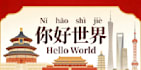 make chinese simple for you