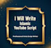 write engaging islamic youtube video script in urdu