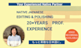 professionally proofread and edit your japanese text