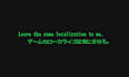 localize the game text into japanese