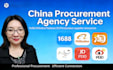 be your expert china sourcing agent for amazon fba and shopify