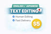 edit and rewrite your english or japanese text professionally