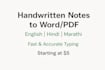 type handwritten notes into clean PDF or word format