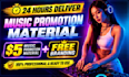 design epk, artist press kit, dj press kit, media kit, music epk, author epk