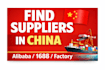 find manufacturers suppliers and factories in china