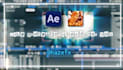 do advertise videos for your company