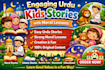 write urdu kids stories with moral lessons