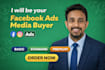 be your media buyer