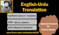 do english to urdu translation