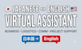 be your bilingual jp US business agent and translator