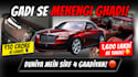 high CTR automotive youtube thumbnail design