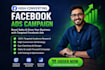 be your facebook ads manager
