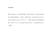 correct basic chinese writing and sentences