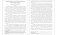 interpret and translate pharma or scientific texts