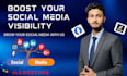 boost social media engagement and growth