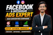 build meta ad campaigns that generate consistent leads