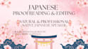 proofread and edit your japanese text