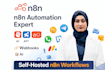 n8n setup automation whatsapp chatbot CRM asana vapi webhook