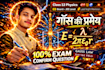 design attractive educational youtube thumbnails