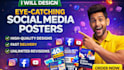 real estate post design property marketing post