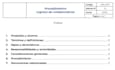 develop professional sops and business process documentation