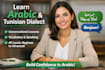help students to learn and speak arabic