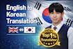 provide english to korean localization and vice versa