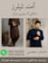 create flyer design and logo