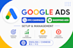 manage google ads shopping ads