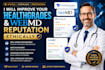 improve your healthgrades and webmd reputation ethically