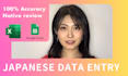 be your data entry assistant