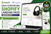 design a high converting shopify landing page with pagefly