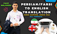 translate english to persian and versa