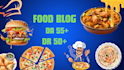 help food brands grow with niche guest posts