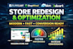 redesign optimize surecart shopwired ekm 3dcart store