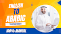provide arabic academic proofreading service