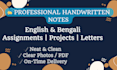 write neat and aesthetic handwritten notes