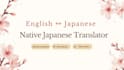 translate english and japanese