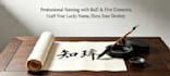 craft personal and business names with bazi and five elements