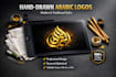 design a unique modern arabic and urdu calligraphy logo