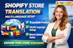 translate localize shopify store into multiple languages setup shopify translate