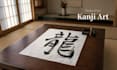 create authentic japanese calligraphy