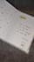 handwrite notes and letters